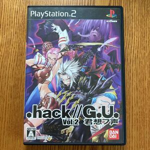 【送料無料】PS2ソフト　.hack//G.U. vol.2 君想フ声