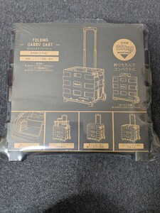 未使用 スナップオン フォールディングキャリーカート 折りたたみカート 耐荷重25kg 容量25L Snap-on 出張修理、サーキット、イベント等に 