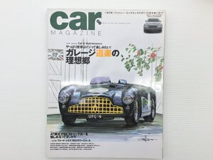 U3L CAR MAGAZINE/ジャガーEタイプ フォードシエラRSコスワース ルノーR8G ベンツ280SL MG-BMk3 ランボルギーニガヤルド アルファ 610