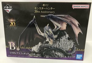 We024★BANDAI SPIRITS 一番くじ モンスターハンター 20th Anniversary B賞 ミラボレアス フィギュア 中古 未開封★