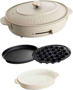 【未使用 BRUNO/ブルーノ】 オバール ホットプレート グレージュ+オーバルホットプレート用スチーマー Oval Hot Plate BOE053-GRG