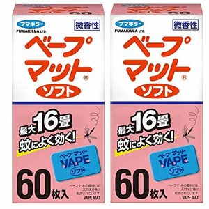 【まとめ買い】ベープ マット 蚊取り 替え ソフト 微香性 60枚入×2個