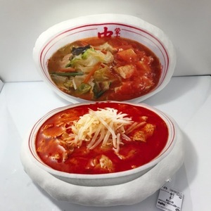 a130308 蒙古タンメン中本 ふわむにクッション 蒙古タンメン 北極ラーメン 2種セット