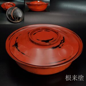 【宝蔵】時代漆器 根来塗 大深鉢 内蒔絵蓋付 蓋物 約34㎝ 天然木 漆塗り 漆芸