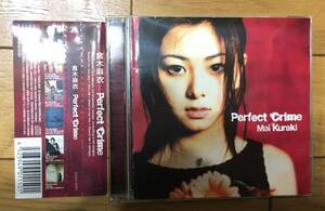 Perfect Crime　倉木麻衣 　CD