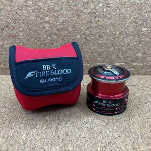 シマノ 夢屋 09BB-X FIRE BLOOD ファイアブラッド 1500DA 綺麗 スプール ポーチ付き