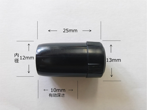 竿 玉網 下栓 内径約12mm