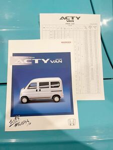 HONDA ACTY VAN カタログ 2003年9月 + 価格表 14ページ バモス アクティ バン HA6/7/HH5/6型