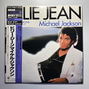 Michael Jackson / Billie Jean [Epic 123P-490] 国内盤 帯付 マイケル・ジャクソン ジャンボ・シングル・シリーズ 12インチ