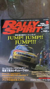 『ラリースピリット＝RALLY SPIRIT VOL.5　1998/11』 芸文社