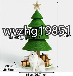 キャットタワー 据え置き 猫タワー 120cm 3レベルのクリスマスキャットコンド サイザル麻ロープスクラッチポスト付き、 z2586