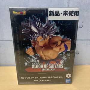 ドラゴンボール超 BLOOD OF SAIYANS -SPECIALXX- 孫悟空 (身勝手の極意) フィギュア 