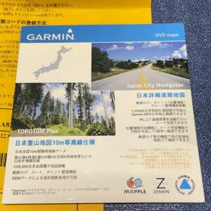 GARMIN 日本詳細道路地図 登山地図10m等高線仕様 topo地図 ガーミン 検 gpsmap62 oregon450