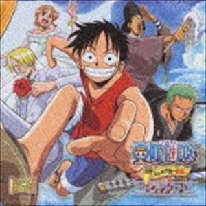 劇場版 ONE PIECE ワンピース”ねじまき島の冒険” ミュージックファイル 田中公平