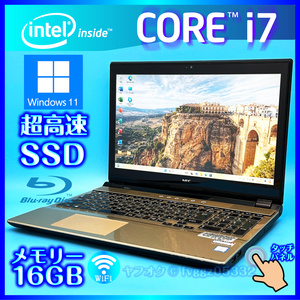 ◇最高峰 Core i7 6500U タッチパネル フルHD液晶 即決特典あり 新品SSD512GB メモリ 16GB Windows 11 Office2021 NEC ノート NS750/C 7100