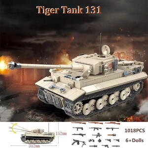 ☆最安値☆ レゴ 互換 ミニフィグ付き 戦車 タイガー131 ティーガー ドイツ軍 ミリタリー 第二次世界大戦 装甲車 1018ピース