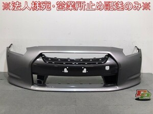 ＧＴ－Ｒ／ＧＴＲ／Ｒ３５／３５　純正　前期　フロントバンパー　６２０２２　ＪＦ００Ｈ　ダークメタルグレーメタリック（１２２３２９）