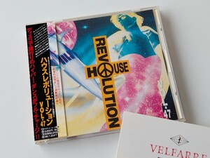 【チケット/葉書付】HOUSE REVOLUTION VOL.47 帯付CD avex AVCD40047 96年盤,John Robinson,Inner City,Desire,Funky Dory,S-Connection,