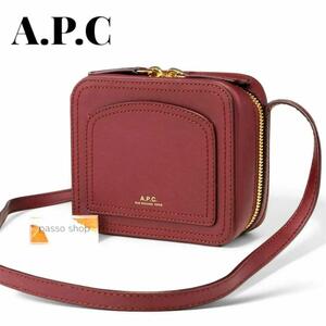 A.P.C アーペーセー　ミニルイゼット　スクエア　ショルダーバッグ　レザー　APC ルイゼット　クロスボディ　ボルドー