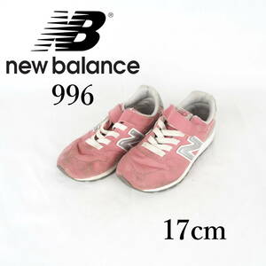 MK0844*New Balance*ニューバランス*キッズスニーカー*17cm*ピンク