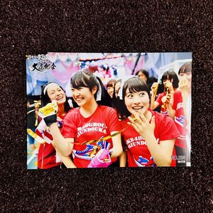 【受注販売品】 NGT48 加藤美南 山田野絵 第2回 AKB48グループ大運動会 No.296 生写真 netshop限定