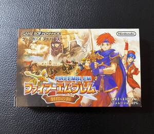 ファイアーエムブレム　封印の剣　ゲームボーイアドバンス