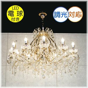 【LED付き！】豪華！スワロフスキー 風 led 12灯 クリスタル シャンデリア シャンデリア照明 アンティーク ビーズ led 安い 北欧 レトロ