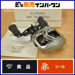 【美品☆】ダイワ 21 アルファス SV TW 800XH DAIWA ALPHAS ベイトリール　バス釣り