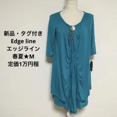 新品・タグ付き★Edge line★エッジライン★ひざ丈ワンピース★春夏★M