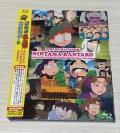 【最安値】劇場版 忍たま乱太郎 忍術学園 全員出動！の段 特別版