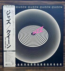 QUEEN / Jazz -ジャズ- (LP) クイーン 帯付 美盤　P-10601E