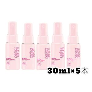 ミジャンセン　パーフェクトセラムノーウォッシュウォータートリートメント30ml×5本