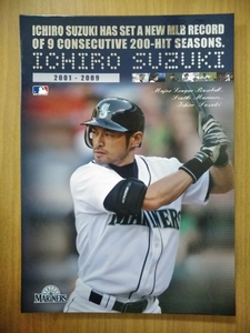 イチロー　フレーム切手　ポストカード　イチロー記録達成記念プレミアム切手セットICHIRO SUZUKI