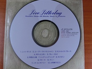 Jive/Jitterbug /盤のみ 【社交ダンス音楽ＣＤ】♪オ188