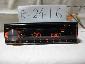 R-2416　Carrozzeria　カロッツェリア　DEH-5500　MP3　フロント USB AUX　1Dサイズ　CDデッキ　補償付き