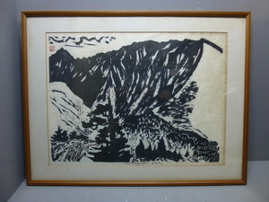 【史】長谷川富三郎 無弟 風景画 木版画 直筆サイン有 栞有 額装