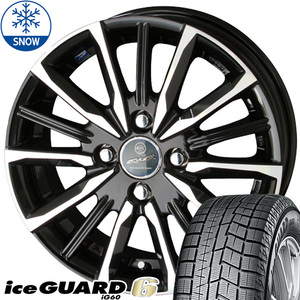 155/65R13 スタッドレスタイヤホイールセット ミラ etc (YOKOHAMA iceGUARD6 & SMACK VALKYRIE 4穴 100)