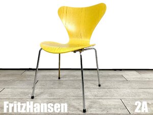 ２A)Fritz Hansen/フリッツハンセン■セブンチェア■イエロー■カラードアッシュ■北欧■ヤコブセン