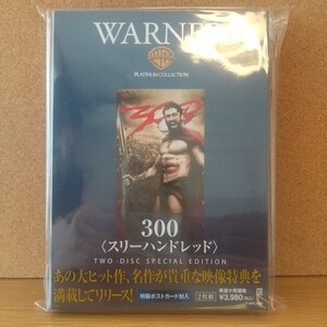 300〈スリーハンドレッド〉スペシャル・エディション 2枚組 [DVD] 未使用未開封 廃盤 シュリンクフィルムに破れあり 特製ポストカード封入