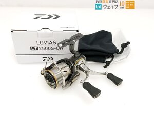 ダイワ 20 ルビアス LT 2500S DH 美品