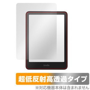 Kindle Paperwhite 第12世代 2024年発売 保護フィルム OverLay Plus Premium for アマゾン キンドル アンチグレア 高透過 指紋防止