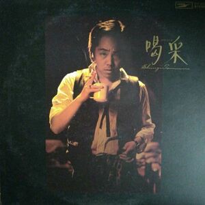 谷村新司★LP「喝采」1979年発売