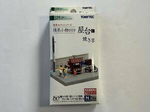 1/150 TOMYTEC ジオコレ 情景コレクションシリーズ【情景小物019/屋台C 焼き芋】