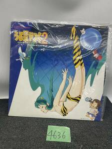 うる星やつら 2 ビューティフル・ドリーマー KITTY 25MS0050 オリジナルサウンドトラック LP レコード Record 当時物 マニア u4636