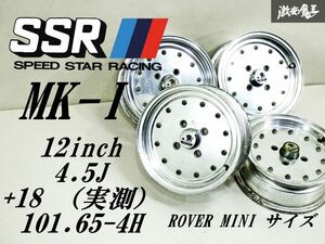 【 希少!! 】 SSR MK-1 マーク1 12インチ 4.5J +18 （実測） PCD 101.65 4H 4穴 ホイール 単体 4本 XN12A ローバーミニ など 即納 棚33B