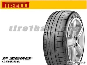 送料無料(法人宛) ピレリ P ゼロ コルサ PZC4 275/30ZR20 (97Y) XL AO アウディ承認 ■ PIRELLI P ZERO CORSA PZC4 275/30R20 【41498】