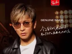 Ray-Ban サングラス　キムタク