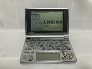 カシオ 電子辞書 EX-word XD-SP7300