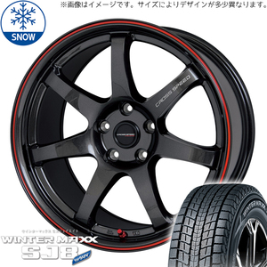 ZR-V クロストレック 225/60R17 スタッドレス | ダンロップ ウィンターマックス SJ8 & CR7 17インチ 5穴114.3