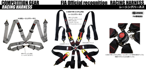 個人宅発送可能 HPI レーシングハーネス 6点式 FHR対応 カモフラージュ 迷彩 Racing Harness FIA規格公認 (HPRH-6103HCF)